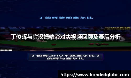 平博pinnacle体育